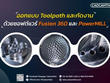 Milling Drilling Fusion Powermill