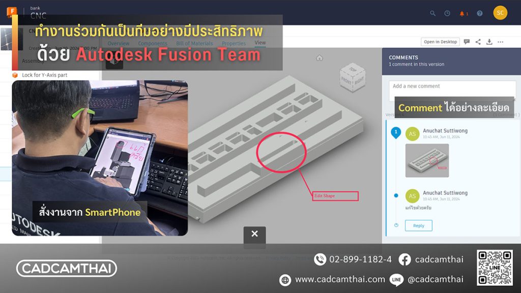 Autodesk Fusion Team