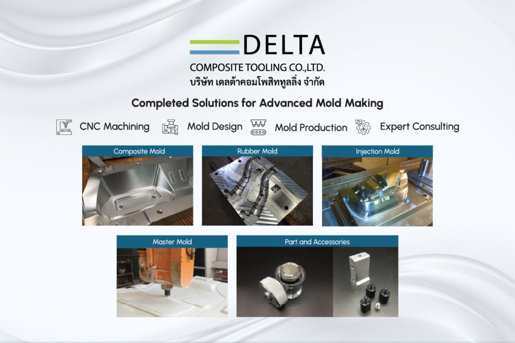 delta composite tooling
